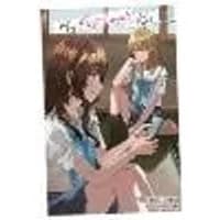 Cover of My First Love's Kiss, Vol. 2