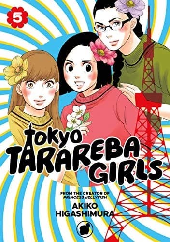 Cover of Tokyo Tarareba Girls 5