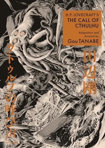 Cover of H.P. Lovecraft's the Call of Cthulhu