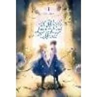 Cover of A Witch's Love at the End of the World, Vol. 1
