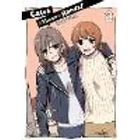 Cover of Catch These Hands!, Vol. 3