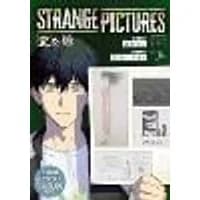 Cover of Strange Pictures Vol.1