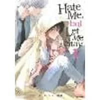 Cover of Hate Me, but Let Me Stay Vol. 1