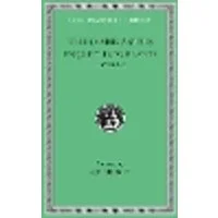 Cover of Enquiry into Plants, Volume I
