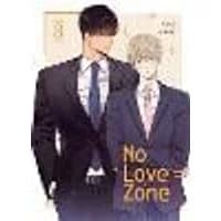 Cover of No Love Zone Vol. 3