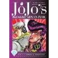 Cover of JoJo's Bizarre Adventure: Part 4--Diamond Is Unbreakable, Vol. 1 Volume 1