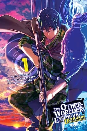 Cover of The Otherworlder, Exploring the Dungeon Volume 1