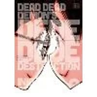 Cover of Dead Dead Demon's Dededede Destruction, Vol. 9 Volume 9