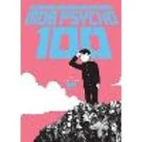 Cover of Mob Psycho 100 Volume 6