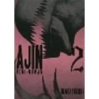 Cover of Ajin: Demi-Human Vol. 2