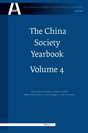 Cover of The China Society Yearbook, Volume 4