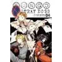 Cover of Bungo Stray Dogs, Vol. 4