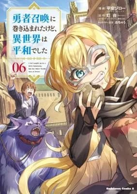 Cover of I Got Caught Up In A Hero Summons But The Other World Was At Peace Volume 6