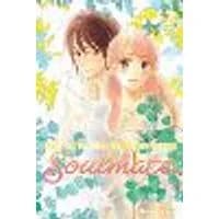 Cover of Kimi ni Todoke: From Me to You: Soulmate, Vol. 2 Volume 2