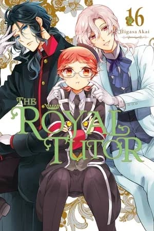 Cover of The Royal Tutor Volume 16