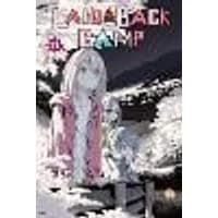 Cover of Laid-Back Camp, Vol. 14