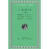 Cover of Lives, Volume I