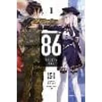 Cover of 86--EIGHTY-SIX, Vol. 1 (light novel)