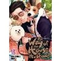 Cover of The Way of the Househusband, Vol. 13 Volume 13