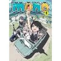 Cover of mono, Vol. 1