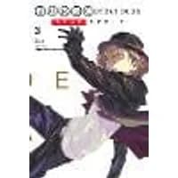 Cover of Bungo Stray Dogs: Dead Apple, Vol. 3
