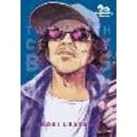 Cover of 20th Century Boys: The Perfect Edition, Vol. 11 Volume 11