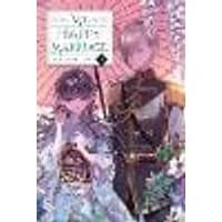 Cover of My Happy Marriage, Vol. 4 (light novel)