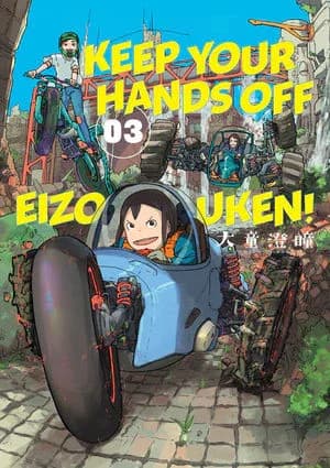 Cover of Keep Your Hands off Eizouken! Volume 3