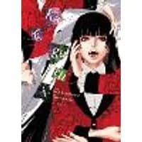 Cover of Kakegurui - Compulsive Gambler -, Vol. 7