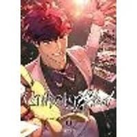 Cover of Unholy Blood, Vol. 6