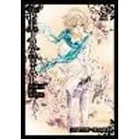 Cover of The Betrayal Knows My Name, Vol. 8