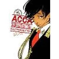 Cover of ACCA 13-Territory Inspection Department, Vol. 5