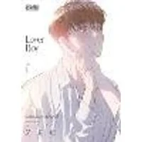 Cover of Lover Boy, Vol. 1