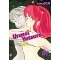 Cover of Urusei Yatsura, Vol. 14 Volume 14