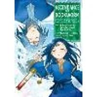 Cover of Ascendance of a Bookworm (Manga) Part 2 Volume 8