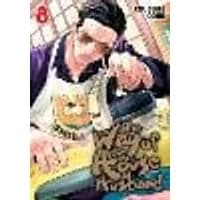 Cover of The Way of the Househusband, Vol. 8 Volume 8