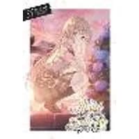 Cover of The Angel Next Door Spoils Me Rotten, Vol. 5.5 (light novel)