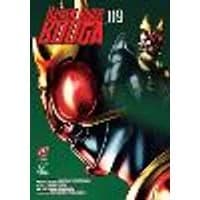 Cover of Kamen Rider Kuuga Vol.9