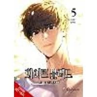 Cover of Unholy Blood, Vol. 5