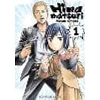 Cover of Hinamatsuri Volume 01