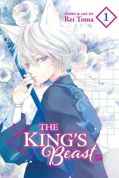 Cover of The King's Beast Volume 17
