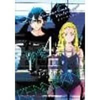 Cover of Summertime Rendering Volume 4 (Paperback) Volume 4