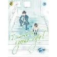 Cover of I Wanna Be Your Girl Vol. 3