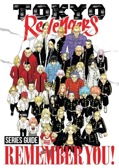 Cover of Tokyo Revengers Series Guide: REMEMBER YOU!