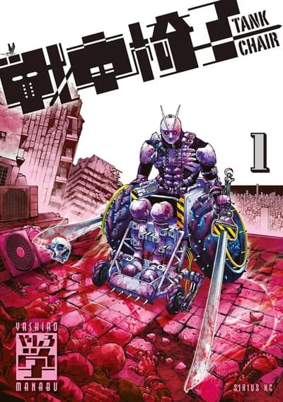 Cover of Tank Chair Volume 4