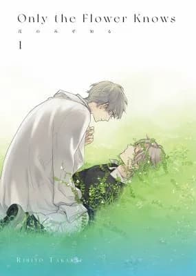 Cover of Only the Flower Knows Vol. 1