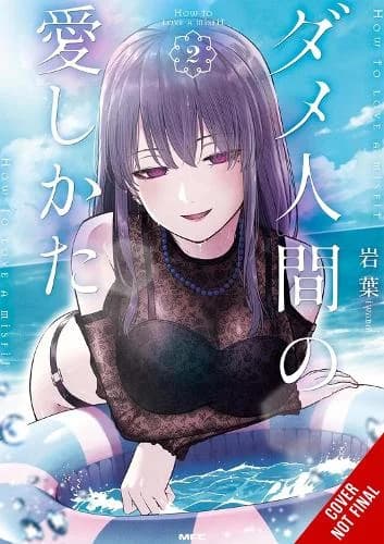 Cover of How to Love a Loser, Vol. 2